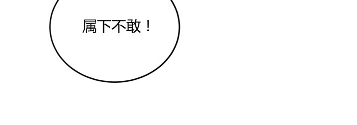 86话 你一定要平安无事(1/2)-第87话