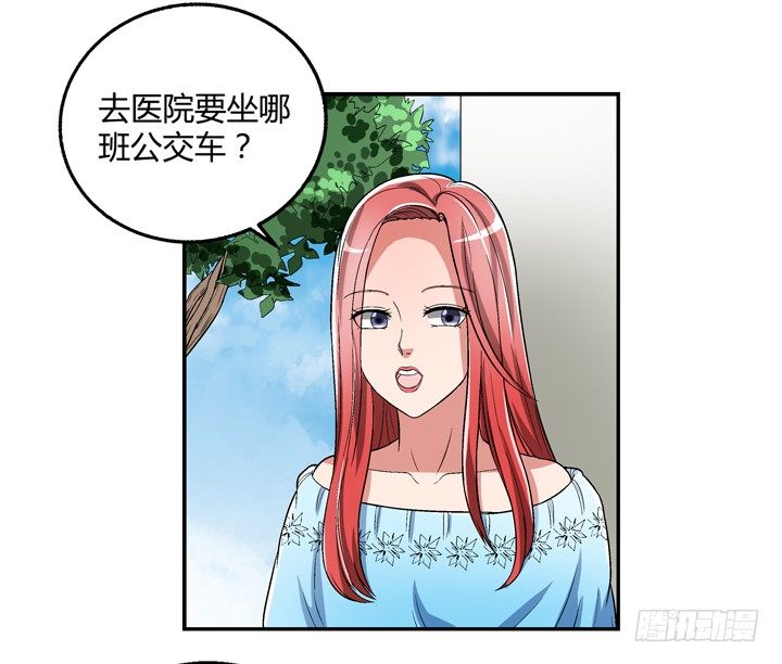 86话 你一定要平安无事(1/2)-第87话