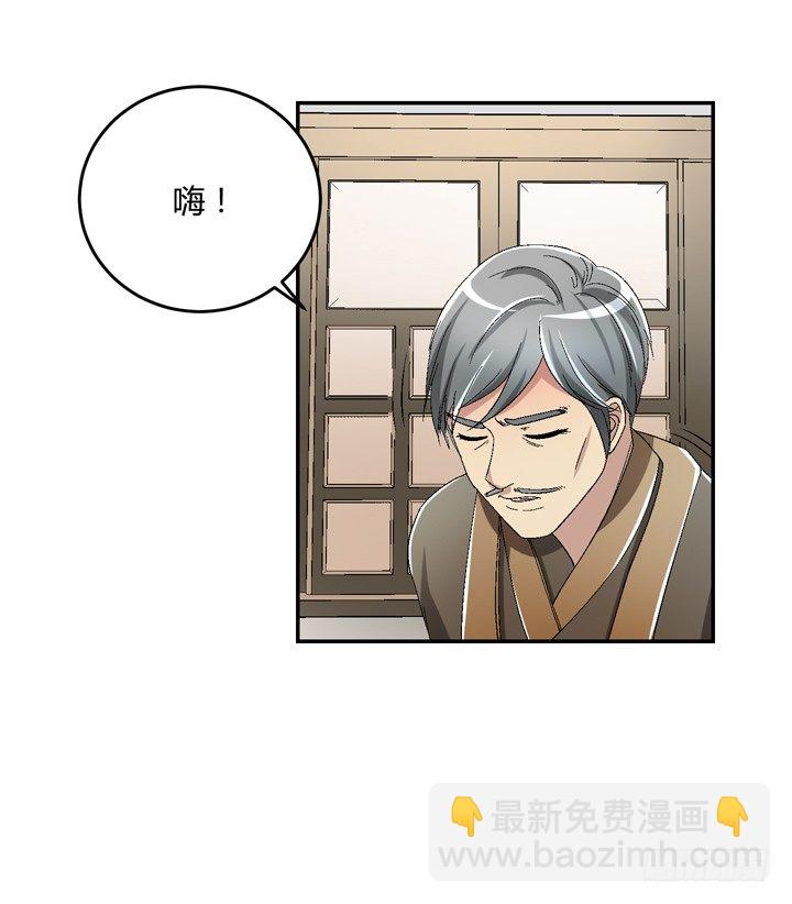 86话 你一定要平安无事(1/2)-第87话