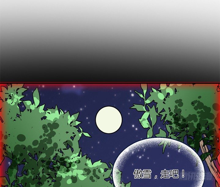 86话 你一定要平安无事(1/2)-第87话