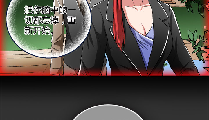 86话 你一定要平安无事(1/2)-第87话