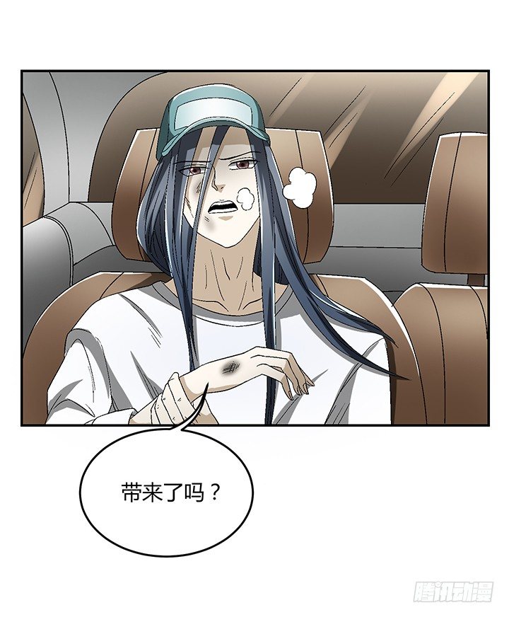 88话 你生来就是我的药(1/2)-第89话