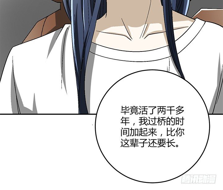 88话 你生来就是我的药(1/2)-第89话