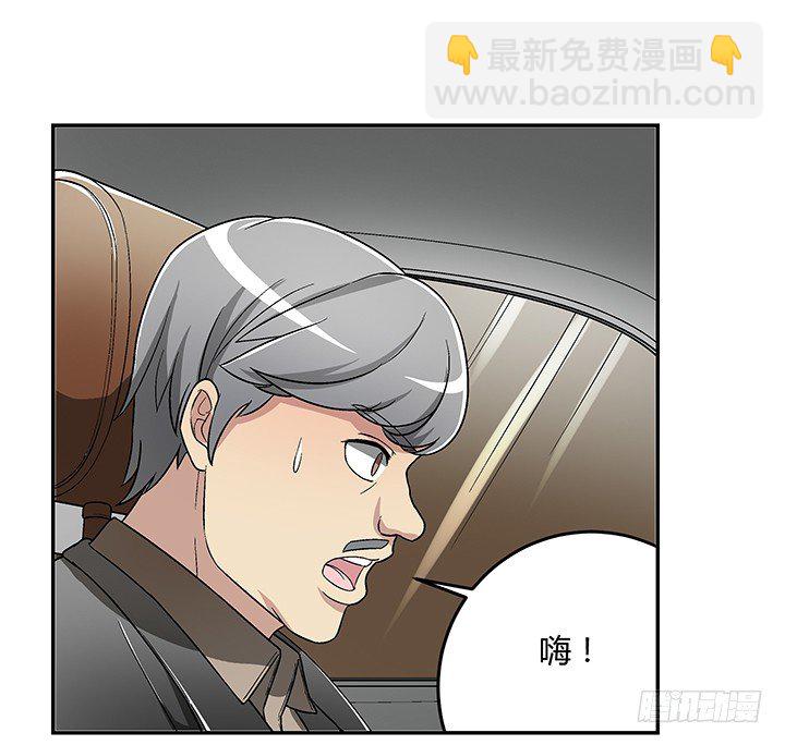 88话 你生来就是我的药(1/2)-第89话