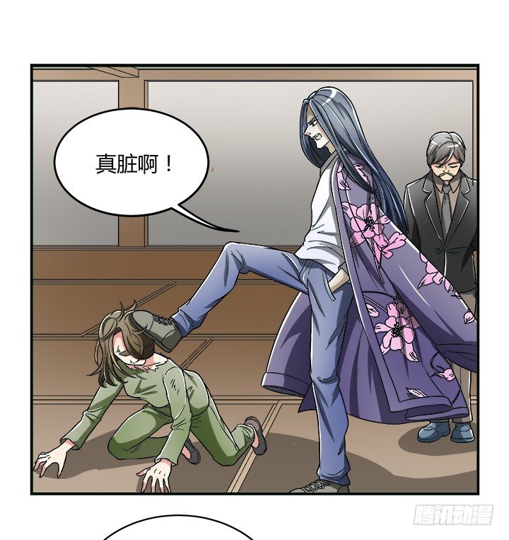 88话 你生来就是我的药(1/2)-第89话