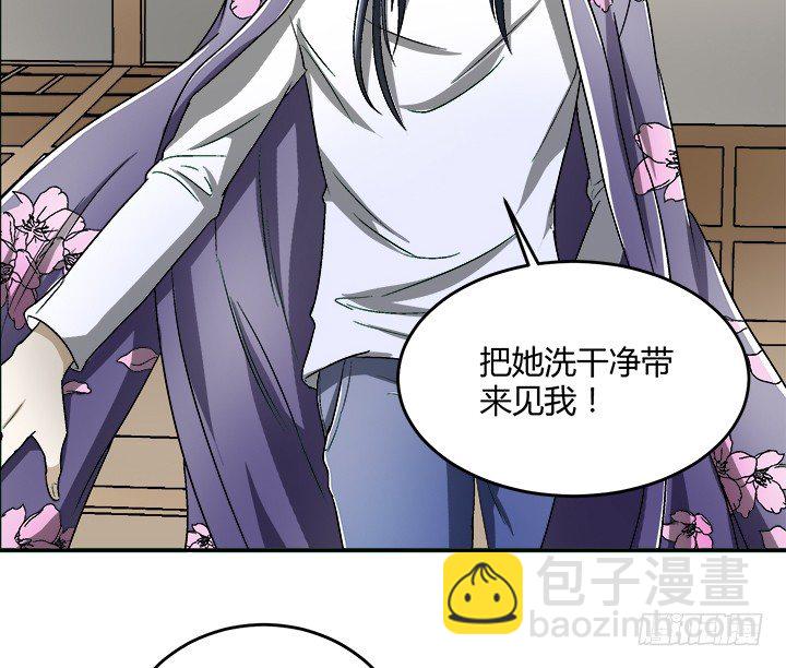 88话 你生来就是我的药(1/2)-第89话