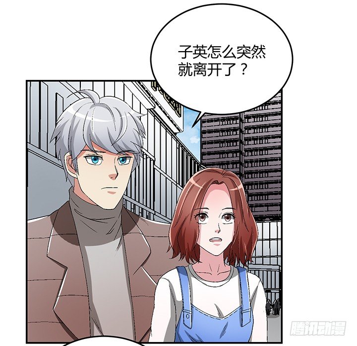 88话 你生来就是我的药(1/2)-第89话