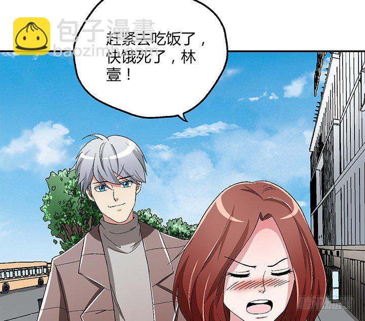 88话 你生来就是我的药(1/2)-第89话