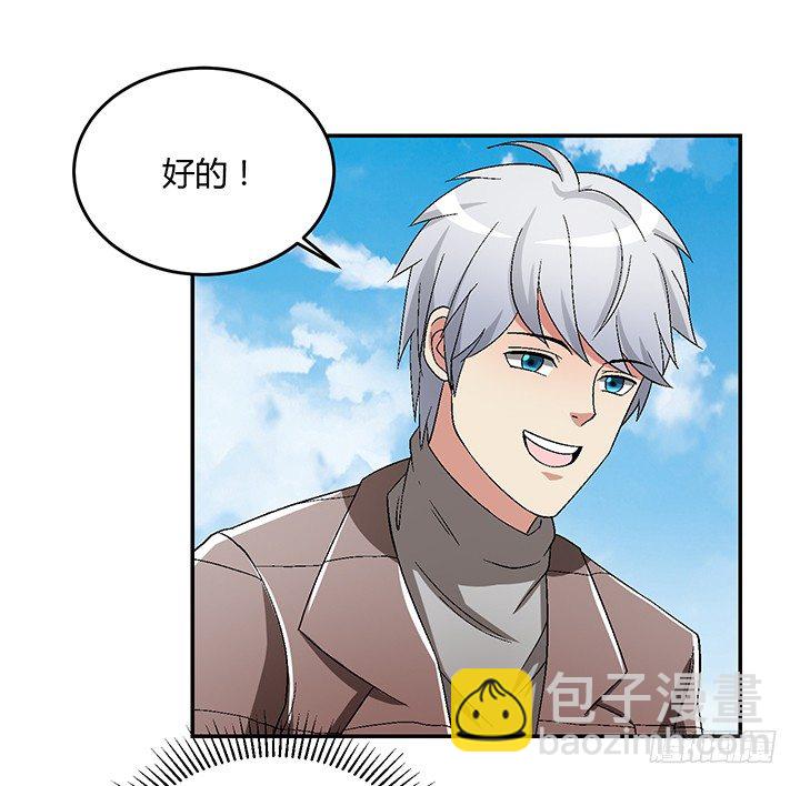 88话 你生来就是我的药(1/2)-第89话