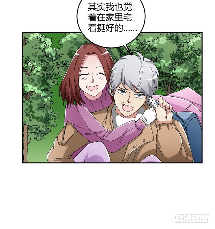 92话 我们约会吧-第93话