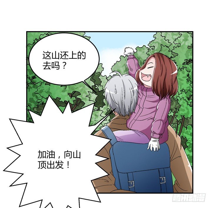 92话 我们约会吧-第93话