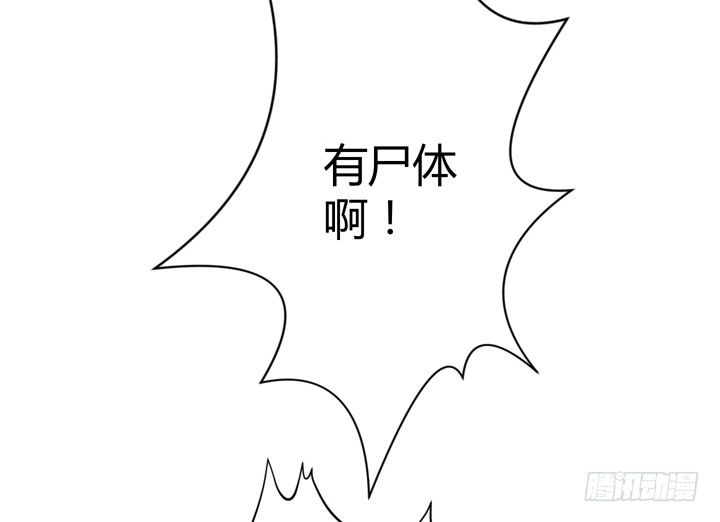 92话 我们约会吧-第93话