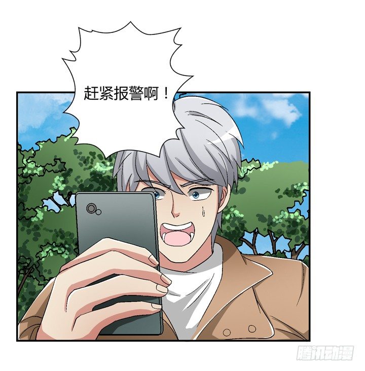 92话 我们约会吧-第93话