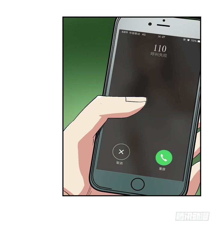 92话 我们约会吧-第93话