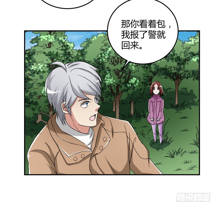 92话 我们约会吧-第93话