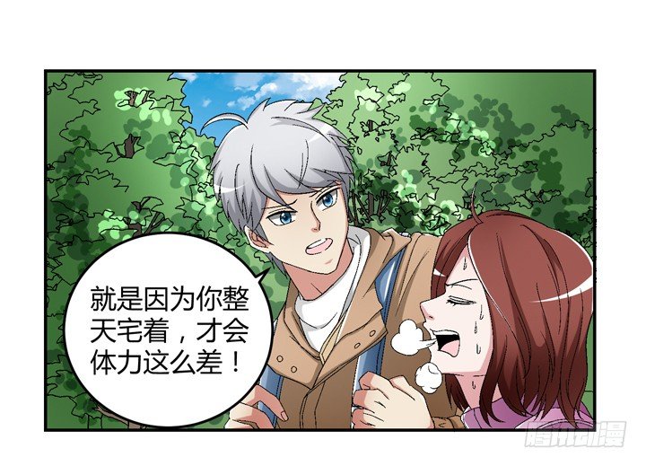 92话 我们约会吧-第93话