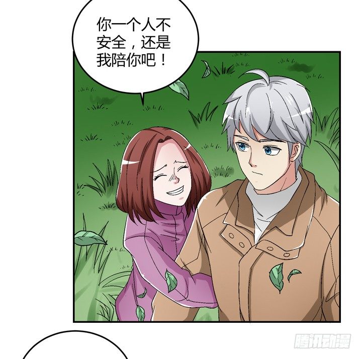 92话 我们约会吧-第93话