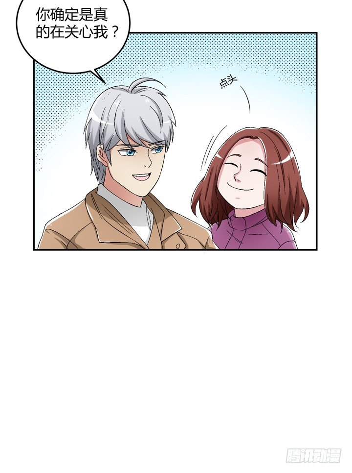 92话 我们约会吧-第93话