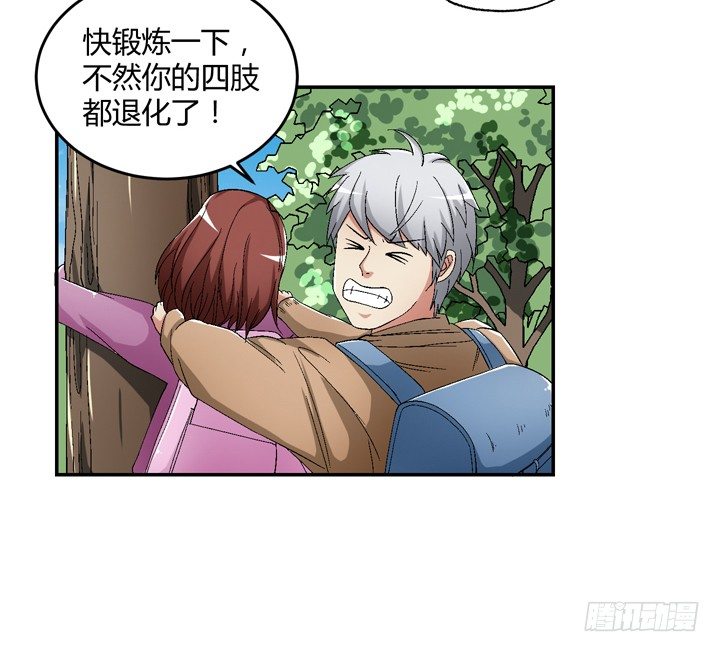 92话 我们约会吧-第93话