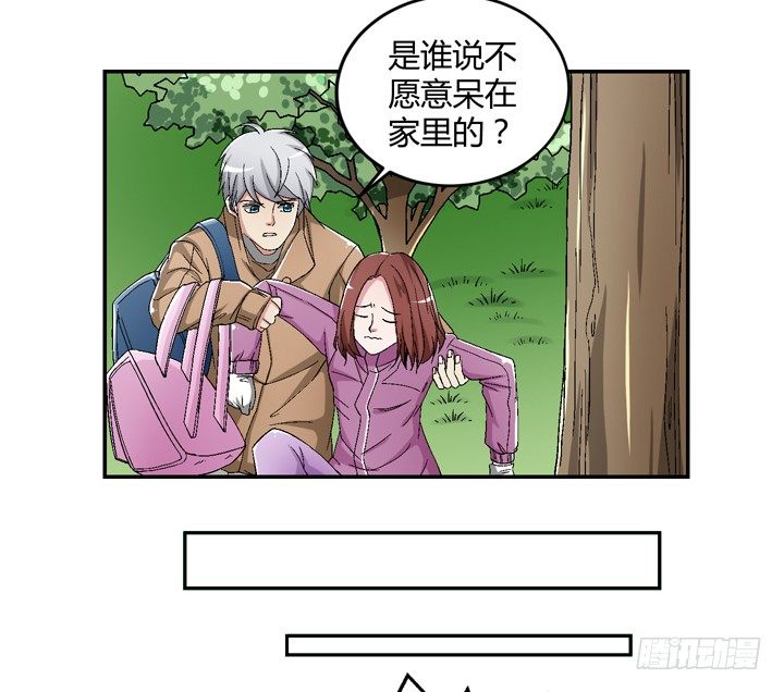 92话 我们约会吧-第93话