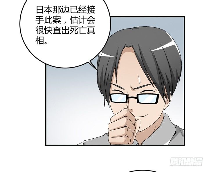 94话 公子添加你为好友(1/2)-第95话