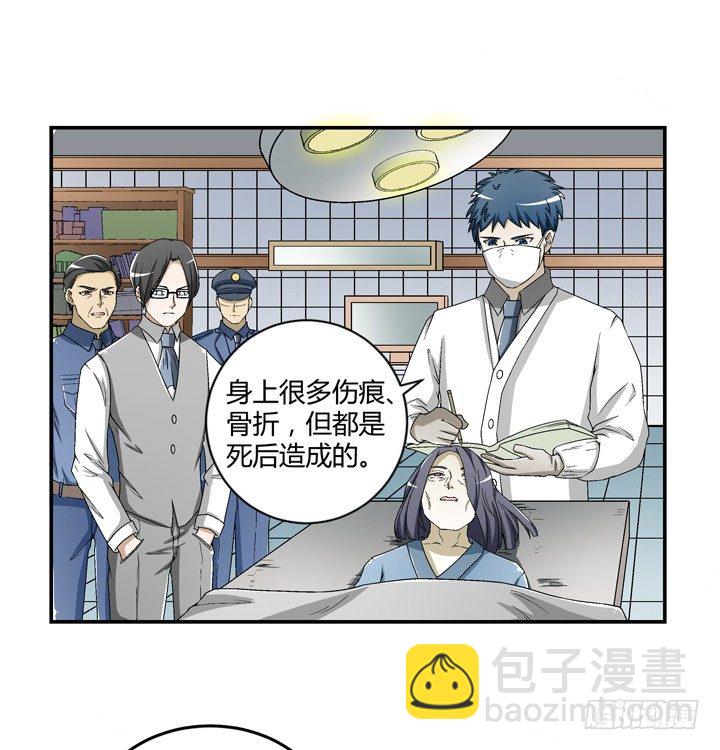 94话 公子添加你为好友(1/2)-第95话