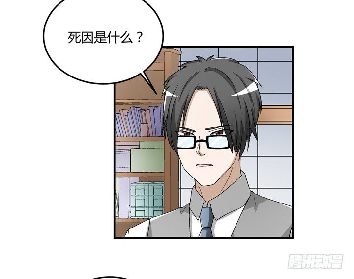 94话 公子添加你为好友(1/2)-第95话