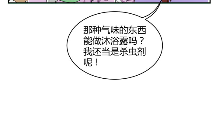 94话 公子添加你为好友(1/2)-第95话