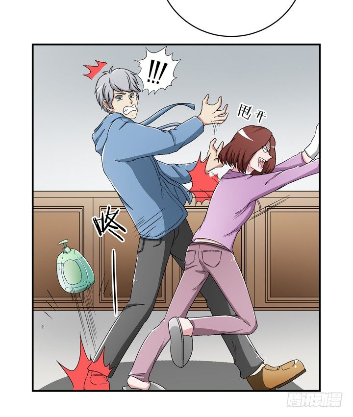 94话 公子添加你为好友(1/2)-第95话