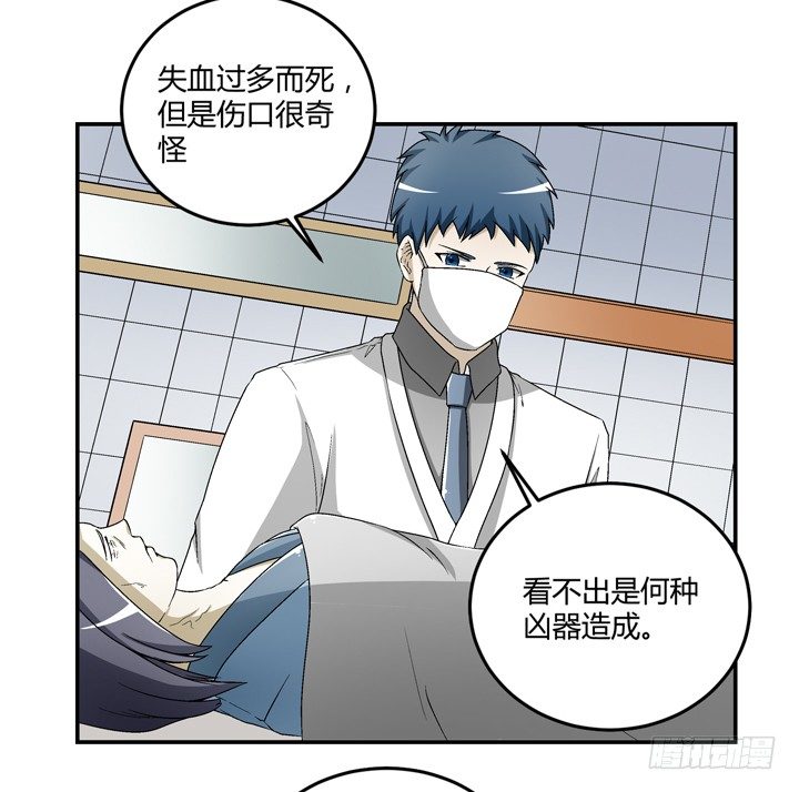 94话 公子添加你为好友(1/2)-第95话