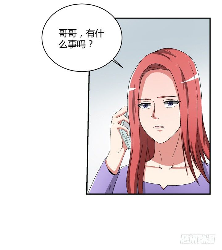 94话 公子添加你为好友(1/2)-第95话