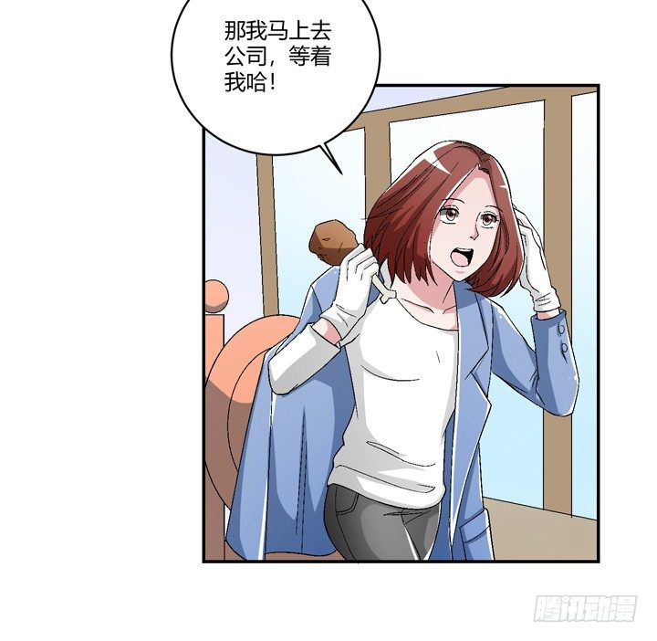 96话 我要你拆散他们-第97话