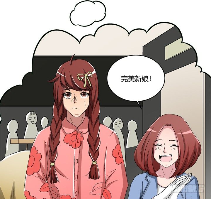 96话 我要你拆散他们-第97话