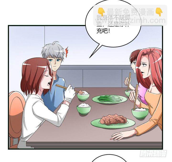 96话 我要你拆散他们-第97话