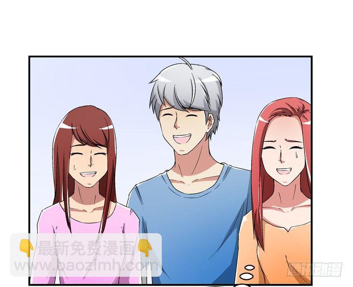 96话 我要你拆散他们-第97话