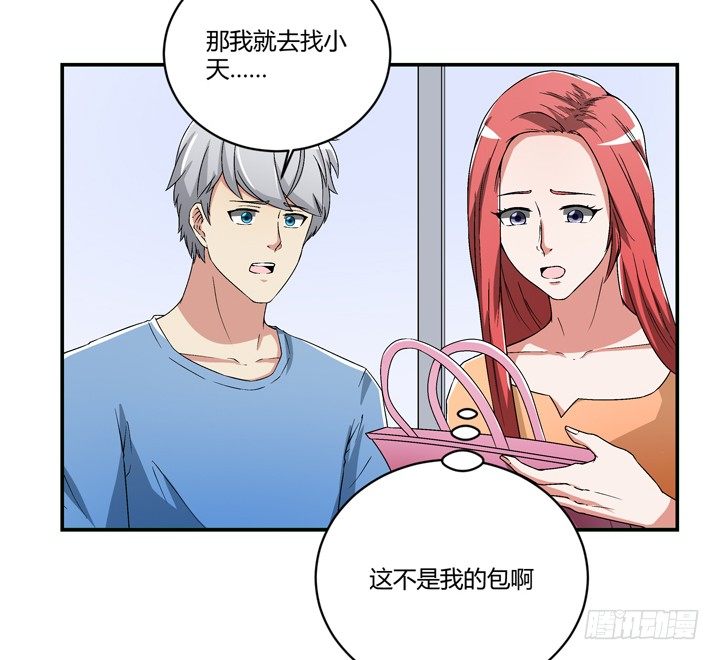 96话 我要你拆散他们-第97话