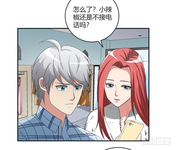 98话 同性恋婚纱店？(1/2)-第99话