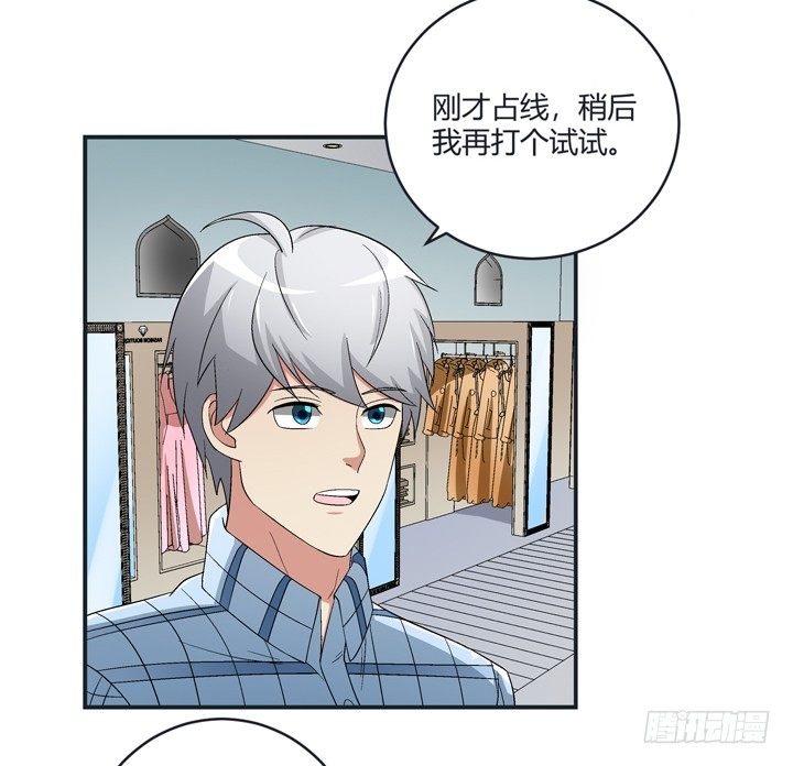 98话 同性恋婚纱店？(1/2)-第99话