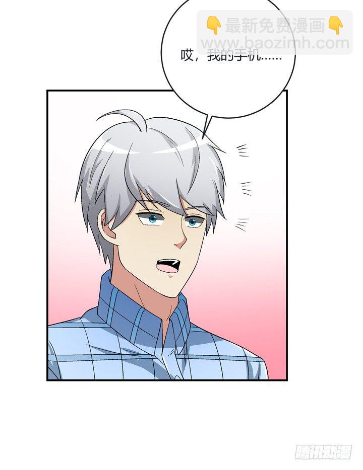 98话 同性恋婚纱店？(1/2)-第99话