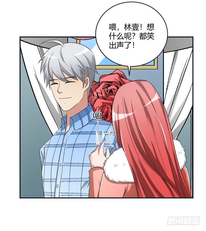 98话 同性恋婚纱店？(1/2)-第99话