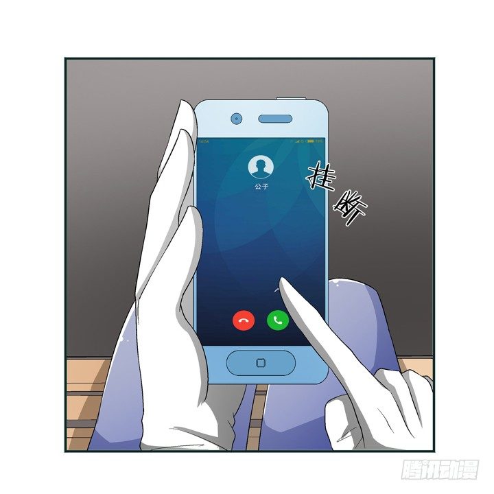 98话 同性恋婚纱店？(1/2)-第99话