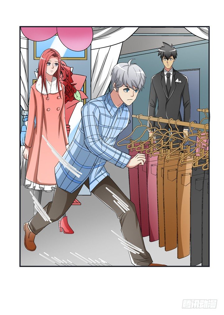 98话 同性恋婚纱店？(1/2)-第99话