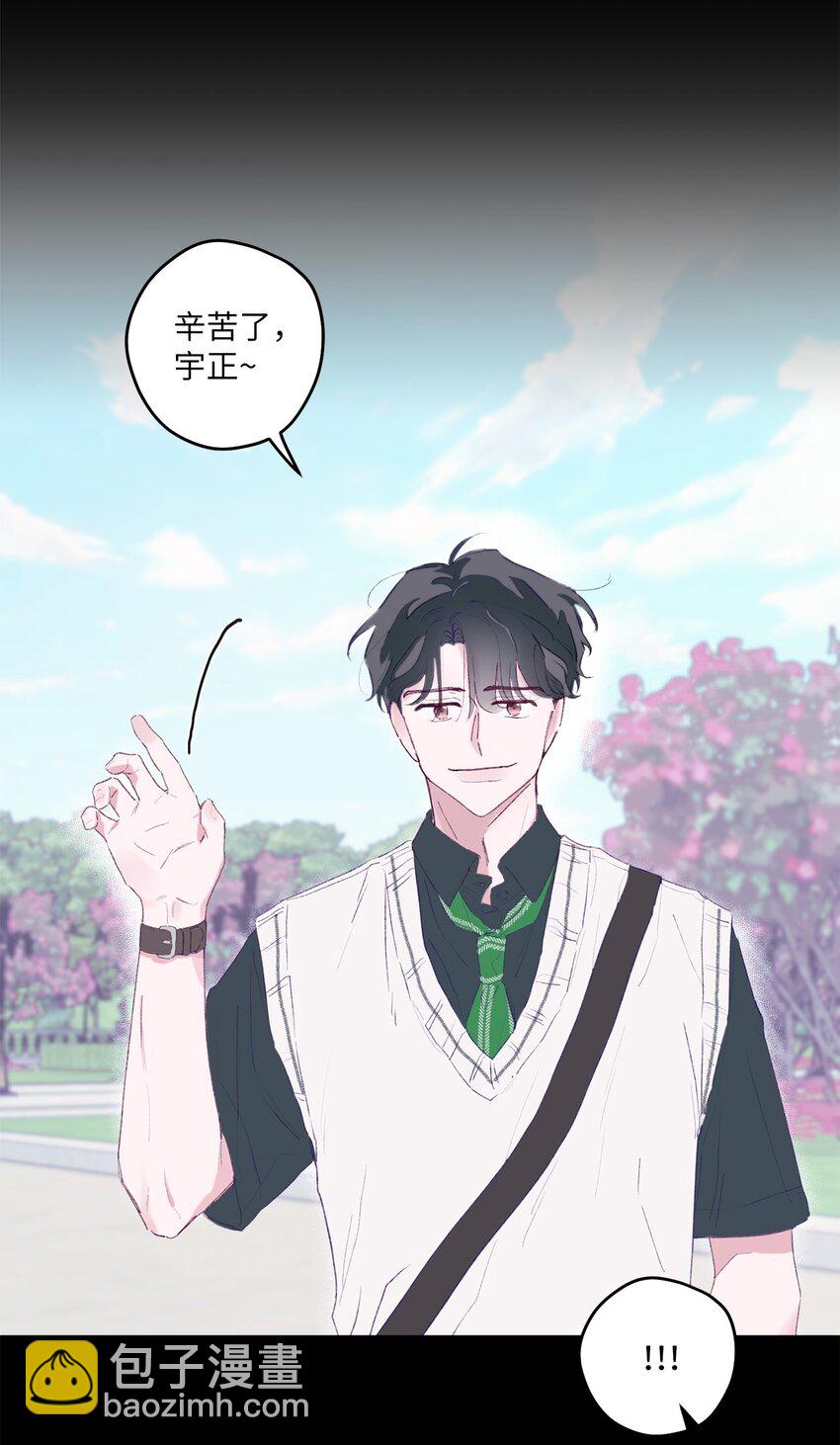 01 你没事吧？(1/2)-第1话