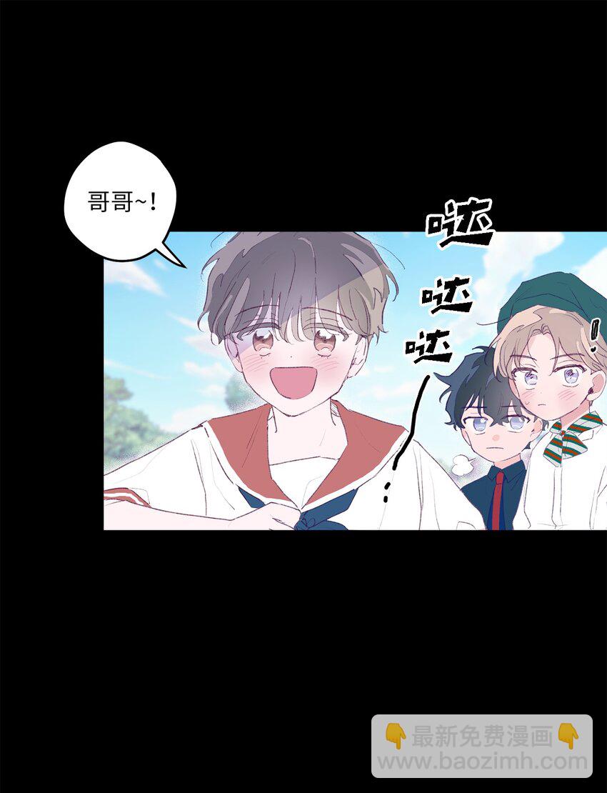 01 你没事吧？(1/2)-第1话