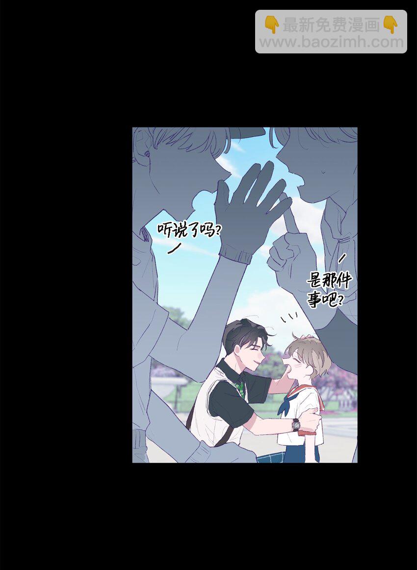 01 你没事吧？(1/2)-第1话