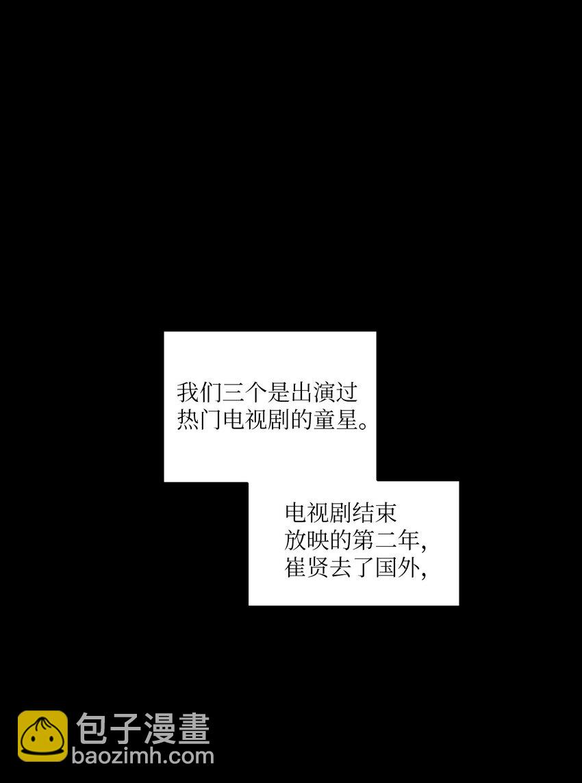 01 你没事吧？(1/2)-第1话