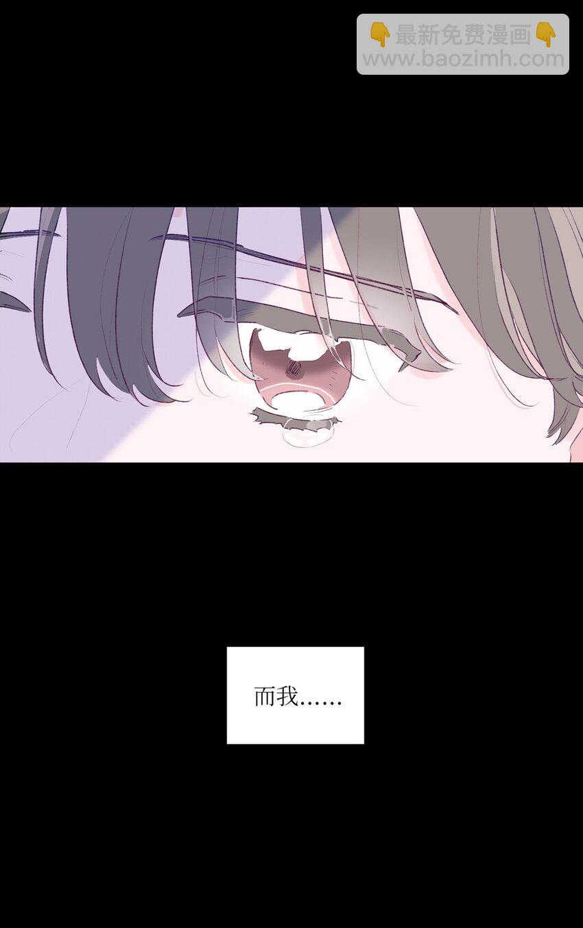 01 你没事吧？(1/2)-第1话