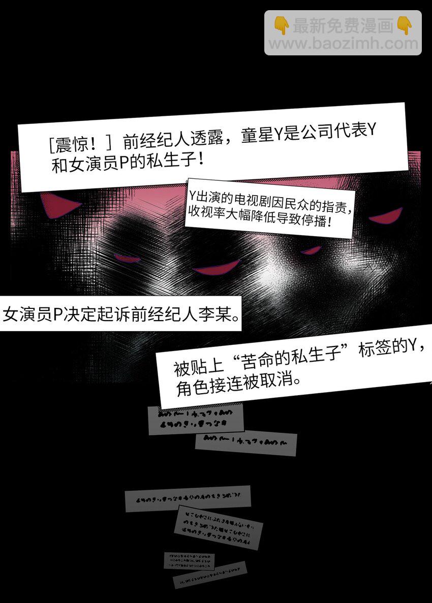 01 你没事吧？(1/2)-第1话