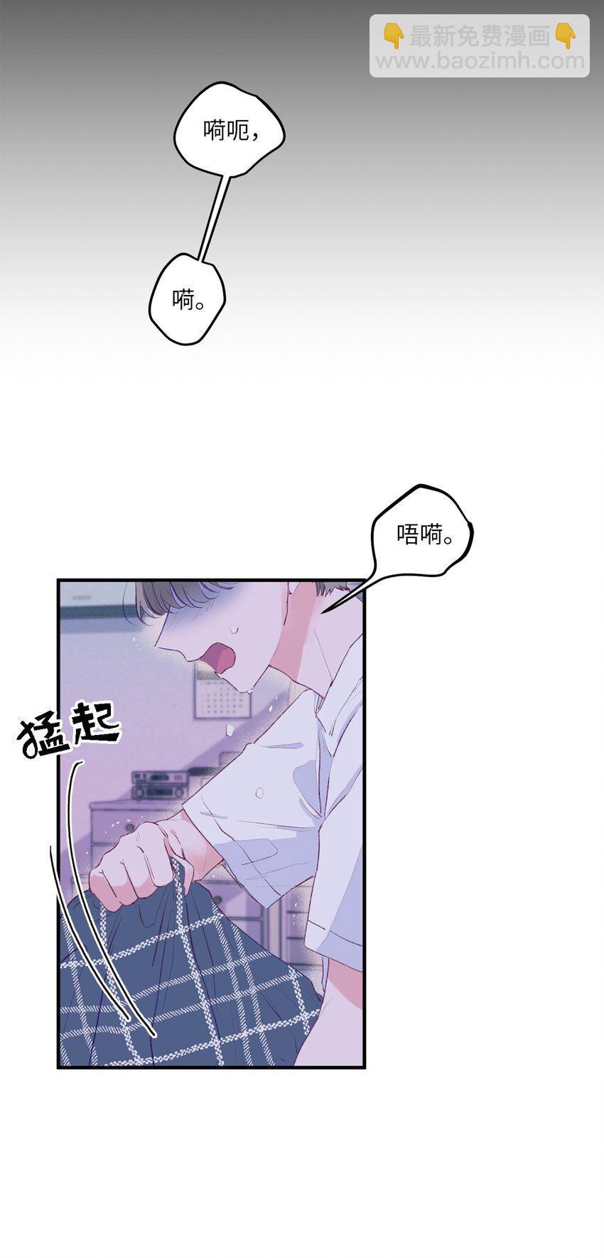 01 你没事吧？(1/2)-第1话