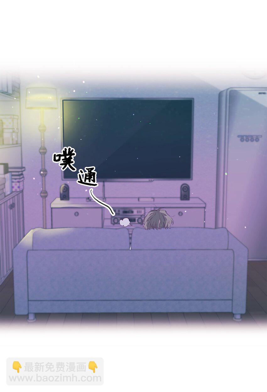 01 你没事吧？(1/2)-第1话